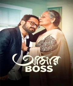 Aamar Boss (2025) Bengali Movie