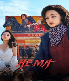 Aema (2025) Season 1 Hindi Dubbed Web Series
