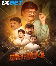 Call 104 (2025) Gujarati Movie