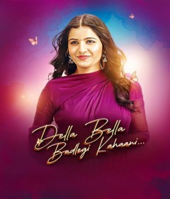 Della Bella Badlegi Kahaani (2025) Hindi Movie
