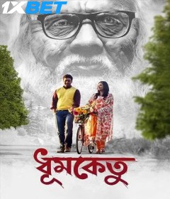 Dhumketu (2025) Bengali Movie