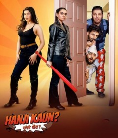 Hanji Kaun (2025) Punjabi Movie