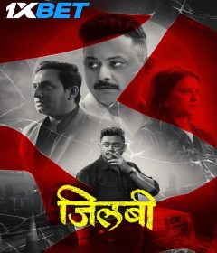 Jilabi (2025) Marathi Movie