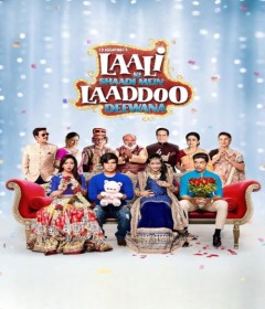 Laali Ki Shaadi Mein Laaddoo Deewana (2017) Hindi Movie