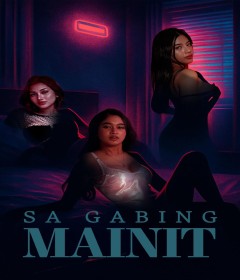 [+18] Sa Gabing Mainit (2025) Tagalog Movie