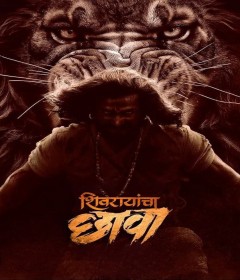 Shivrayancha Chhava (2024) ORG Hindi Dubbed Movie