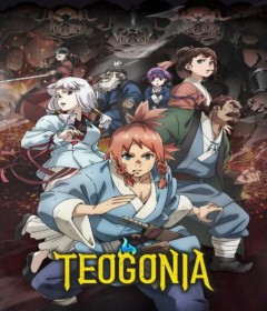 Teogonia (2025) Season 1 Hindi Dubbed Web Series