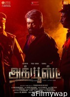 Accused (2025) Tamil Movie