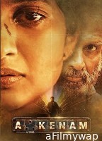 Akkenam (2025) Tamil Movie