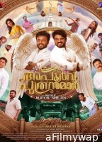 Apoorva Puthranmar (2025) HQ Telugu Dubbed Movie