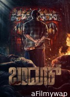 Bandook (2025) HQ Bengali Dubbed Movie