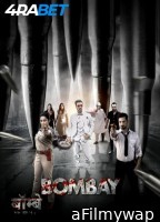 Bombay (2025) HQ Telugu Dubbed Movie
