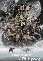 Creation of the Gods I: Kingdom of Storms (2023) HQ Telugu Dubbed Movie