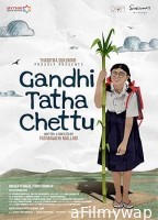 Gandhi Tatha Chettu (2025) HQ Telugu Dubbed Movie