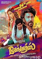 Gangers (2025) HQ Bengali Dubbed Movie
