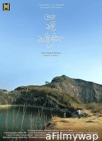 Goodbye Mountain (2025) HQ Hindi Dubbed Movie