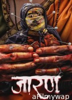 Jarann (2025) Marathi Movie