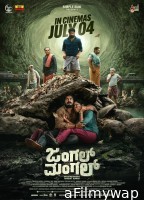 Jungle Mangal (2025) Tamil Movie