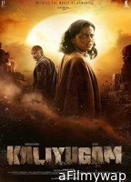 Kaliyugam 2064 (2025) HQ Tamil Dubbed Movie