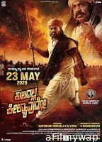 Kuladalli Keelyavudo (2025) HQ Telugu Dubbed Movie