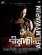 Kuntham (2018) Hindi Dubbed Movie