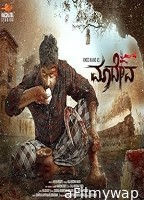 Maadeva (2025) HQ Tamil Dubbed Movie