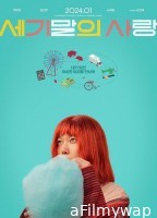 Ms Apocalypse (2024) HQ Bengali Dubbed Movie