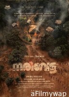 Narivetta (2025) HQ Telugu Dubbed Movie