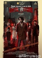 Once Upon a Time in Madras (2024) HQ Hindi Dubbed Movie