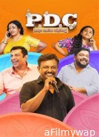 PDC Athra Cheriya Degree Alla (2025) HQ Hindi Dubbed Movie