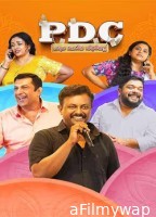 PDC Athra Cheriya Degree Alla (2025) HQ Tamil Dubbed Movie