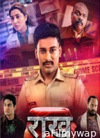 Raakh (2025) Season 1 Hindi Web Series