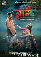 Raas (2025) HQ Tamil Dubbed Movie