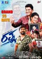 Ratna (2024) HQ Tamil Dubbed Movie
