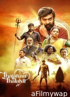 Thalaivan Thalaivii (2025) HQ Hindi Dubbed Movie