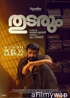 Thudarum (2025) HQ Hindi Dubbed Movie